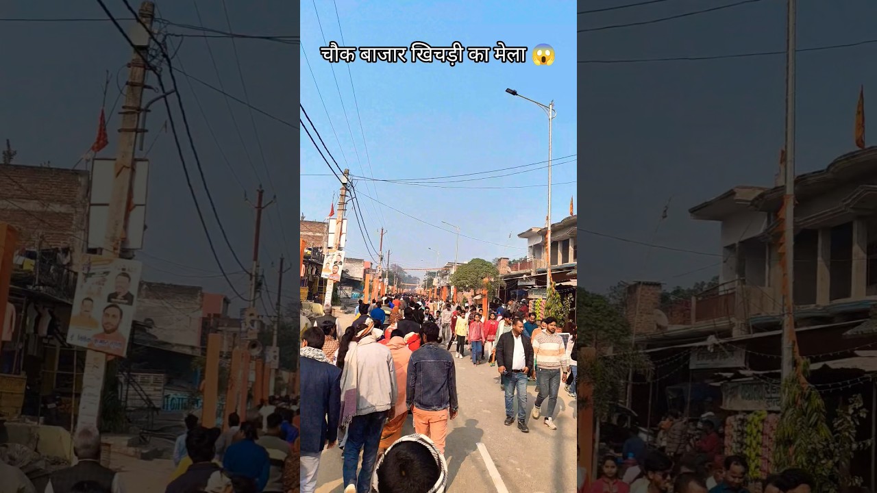 चौक बाजार खिचड़ी मेला 🤗 | Bedroom Me Raja | 