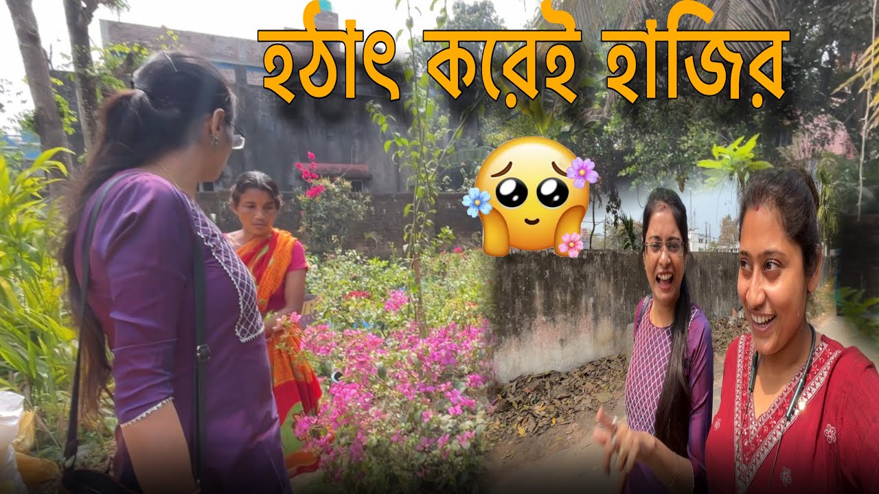 হঠাৎ করেই বাড়িতে বোনের আগমন সাথে নতুন ফোন কেনার মজা 🤘