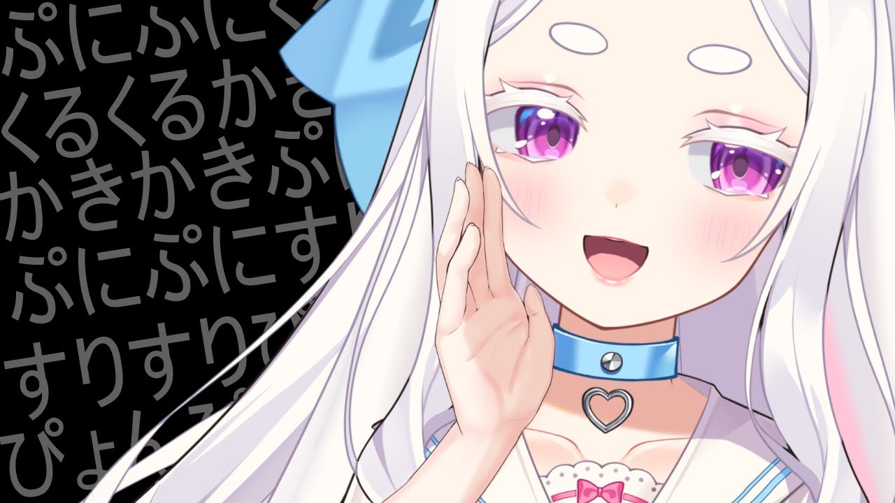 [ASMR] Japanese Onomatopoeia