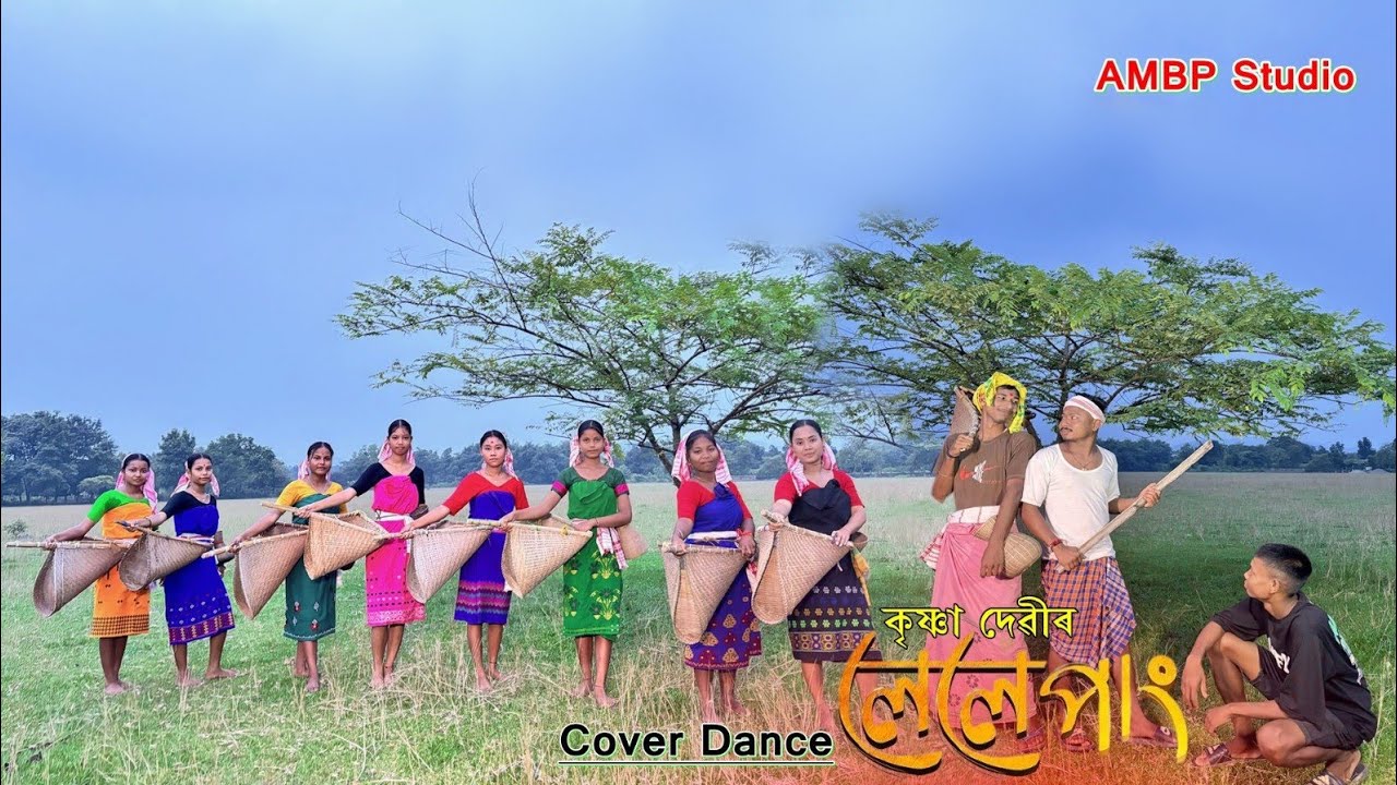 Lelepang/Krishna Devi/Assamese song/Cover Video By AMBP STUDIO 