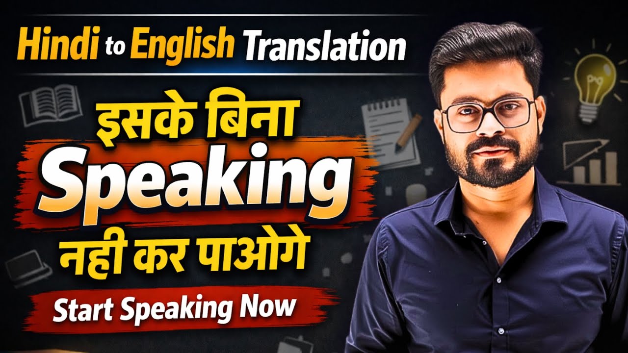 15 Min Daily English Practice – Daily use English Sentences | English Speaking Practice