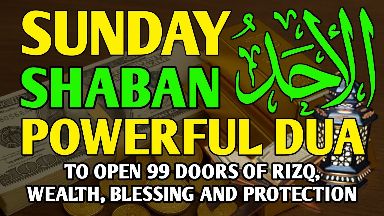 Powerful Dua to open 99 Doors of Rizq, Wealth, Protection & Blessing !! Inshaallah