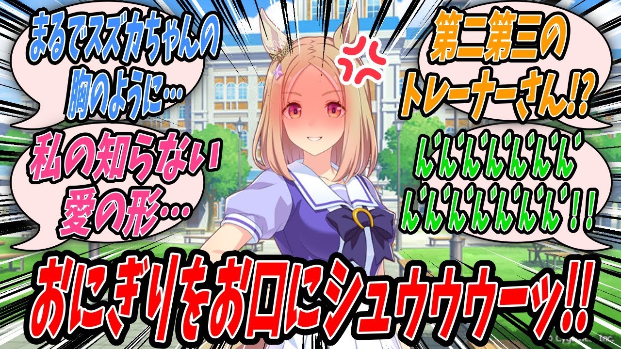 【ウマ娘】『理由あって食事制限をしていたらやはり無理がたたって倒れそうになるもこれもレースのためと必死な姿にお互いを支え合うナリタトップロードペア』