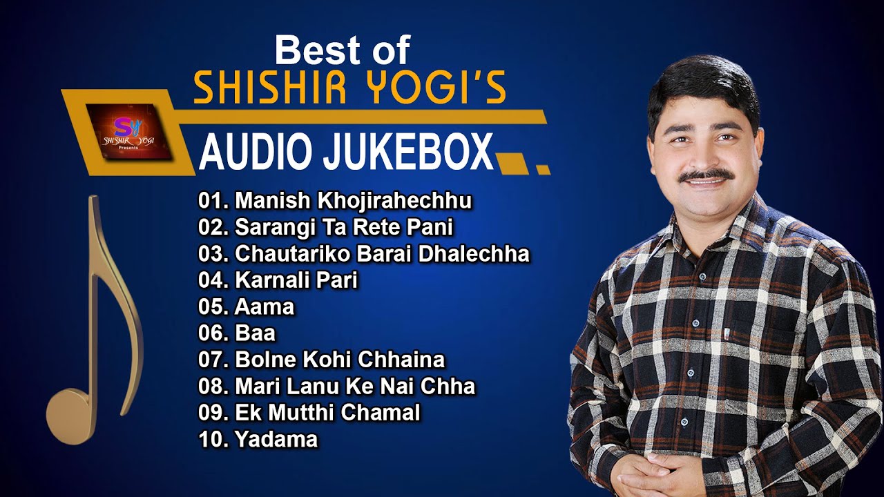 Top 10  Of Shishir Yogi  || Popular Audio Jukebox || Superhit Shishir Yogi Collection 2025