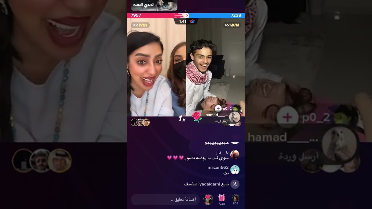بث ام روضه وام روضه مع مشاري لا يفوتكم بتاريخ 5/8/2022الجزء الثامن 😂😂🤌🏻