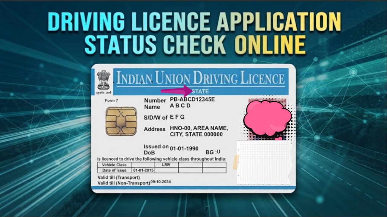 Driving Licence Application Status Check Online | Driving Licence Status Check Online India | #DL