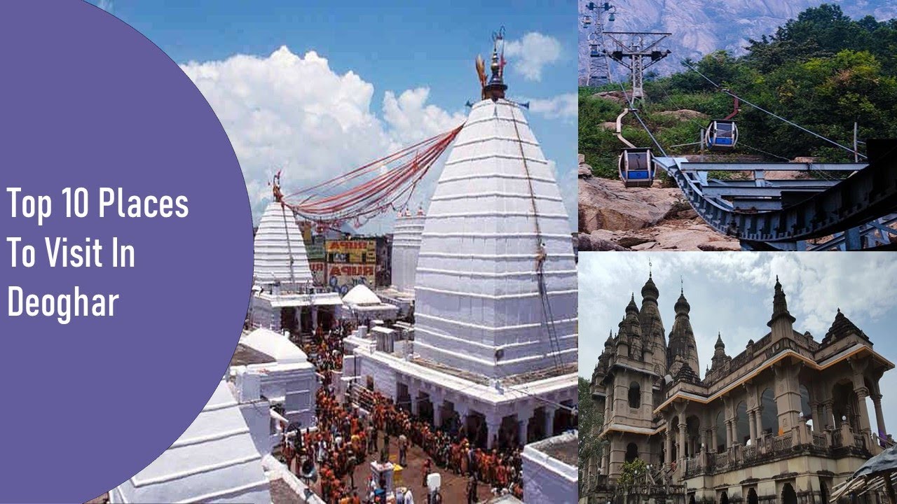 10 Beautiful Tourist Places In Deoghar | Deoghar Vlog | देवघर के पर्यटन स्थल