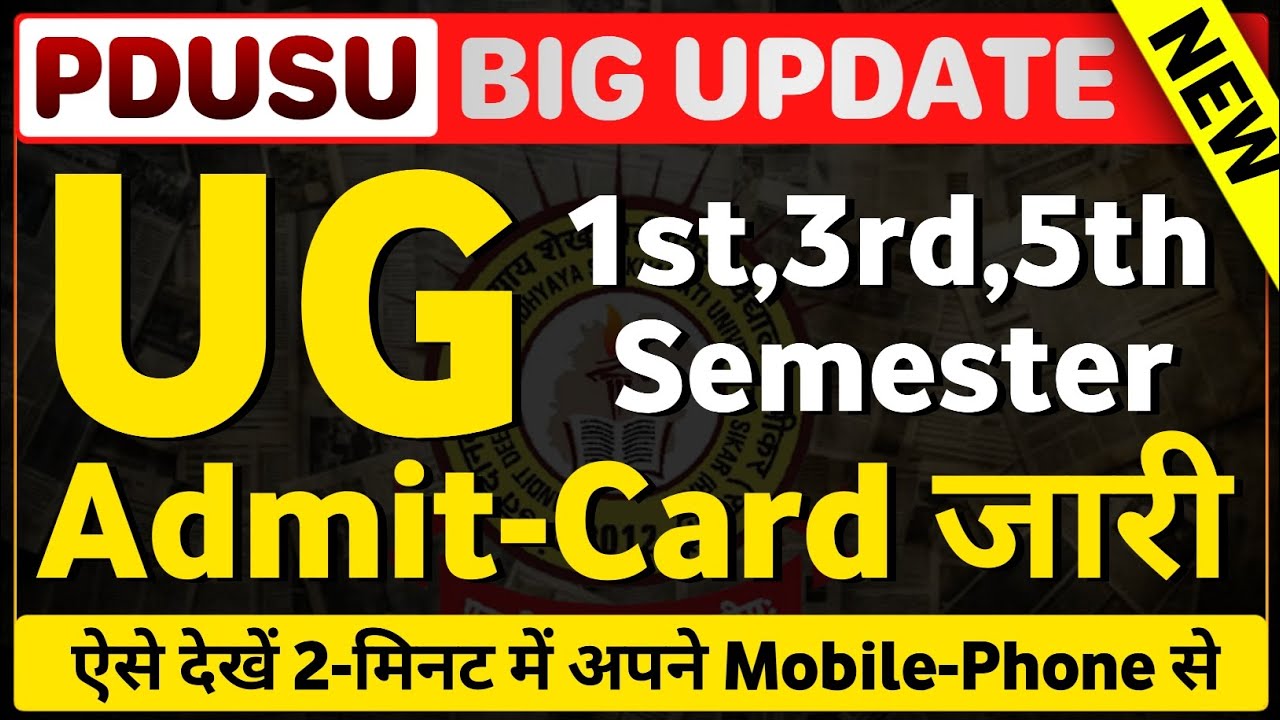 UG ( BA,BSC, BCOM, BBA, BCA) 1st, 3rd, 5th semester Admit Card | pdusu updates