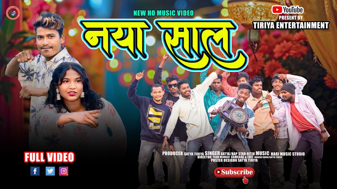 NAYA SAAL !! HO MUNDA FULL VIDEO !! RAP STAR RITIK !! SINGER-SATYA/RAP STAR RITIK