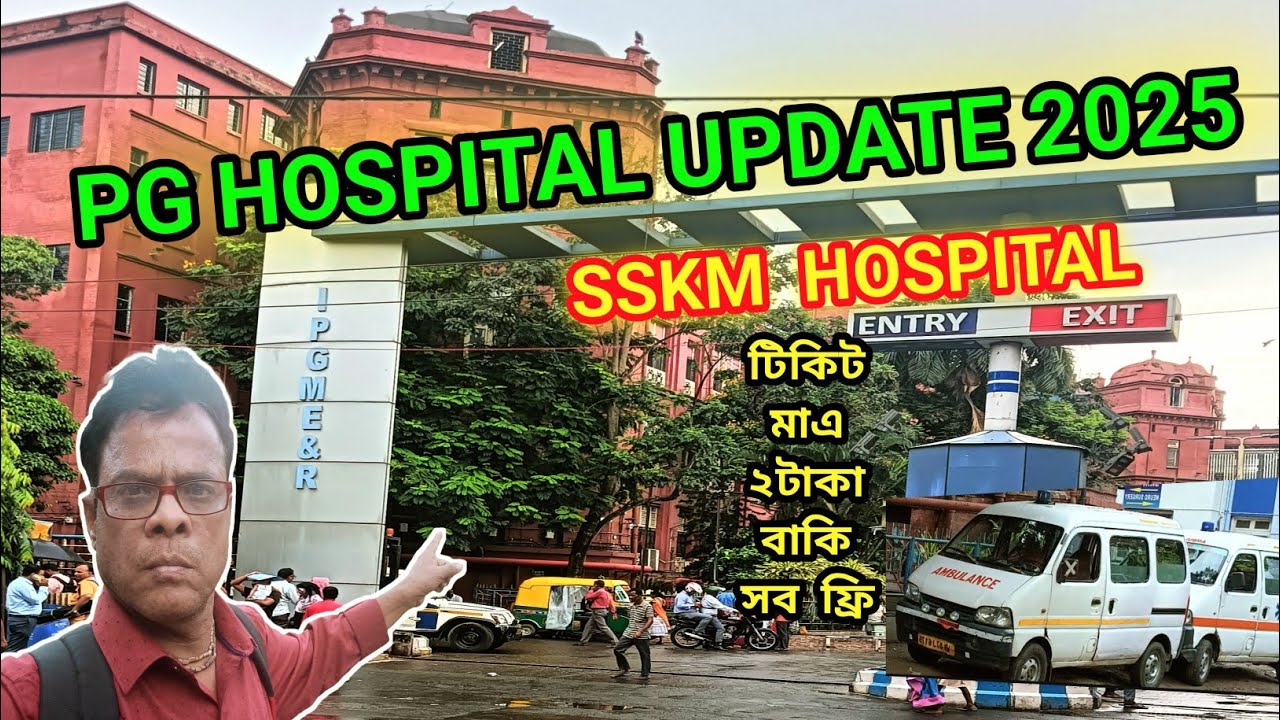 How to see a doctor outdoors in PG hospital/SSKM HOSPITAL KOLKATA /IPGMER/ KOLKATA PG HOSPITAL