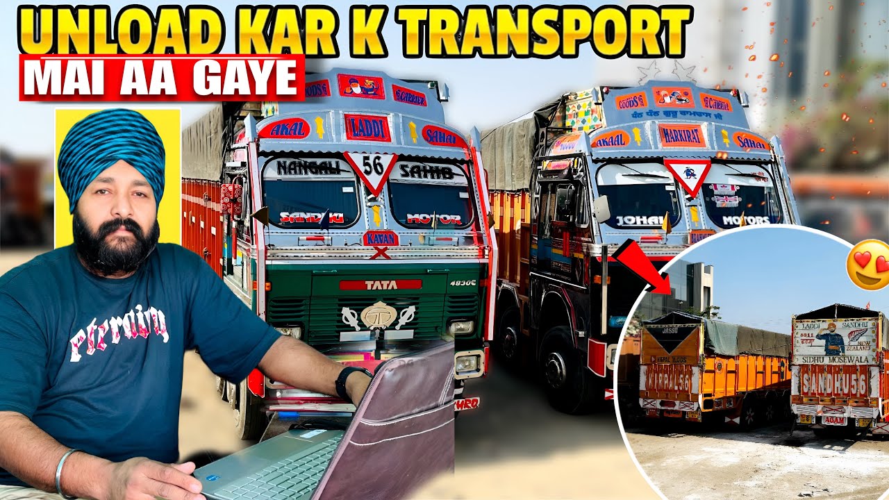 Truck unload kar kai transport main aa gye🙏new load confirmed 👍any guess🤔#punjabivlogs #truckesvlogs