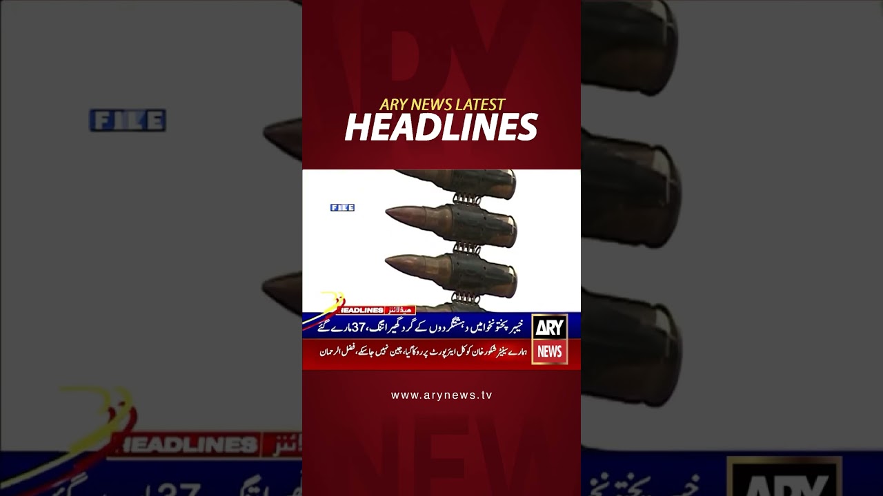 Latest News Headlines #headlines #arynewsheadlines #latestnews #youtubeshorts #shorts #arynews