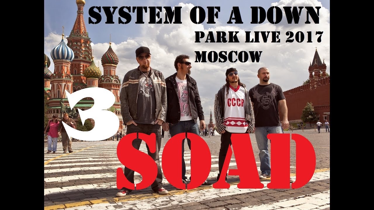 3. System Of A Down – Violent Pornography. Park Live 2017 (г.Москва)