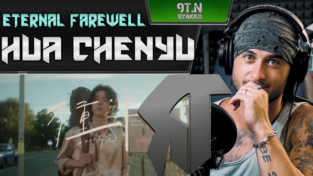 Hua Chenyu - Eternal Farewell (РЕАКЦИЯ)