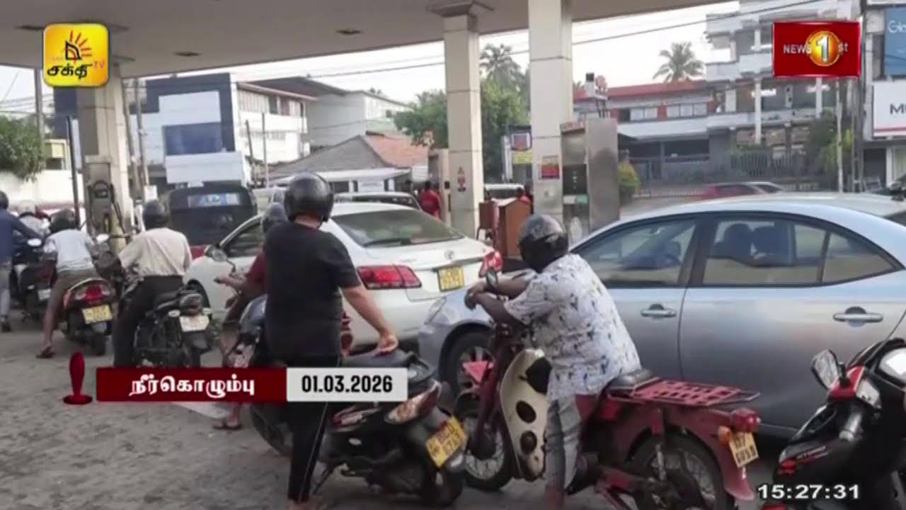 News 1st: Live @ 03.25 மணித்தியால செய்திகள் (01.03.2026)