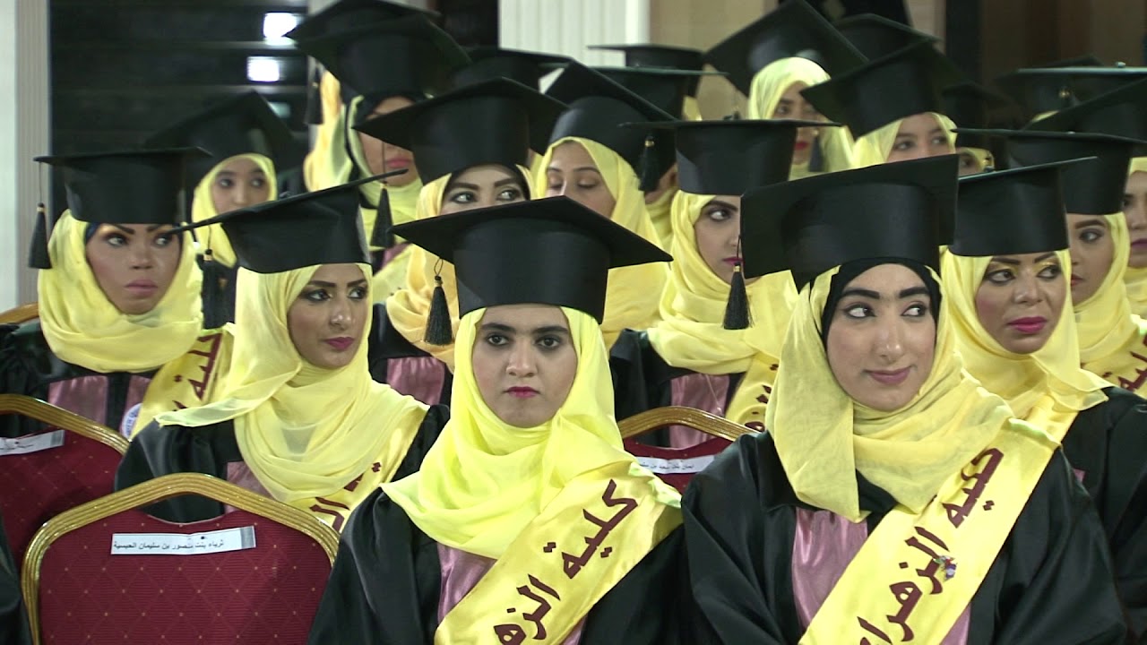 حفل تخريج الطالبات الفوج العاشر في كلية الزهراء للبنات 2014-2015