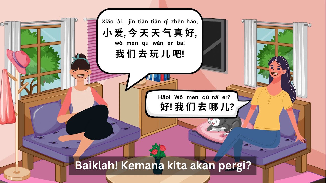 (Eng Sub) Percakapan Bahasa Mandarin Dengan Pinyin Dan Terjemahan -Taman Yang Mana 哪个公园
