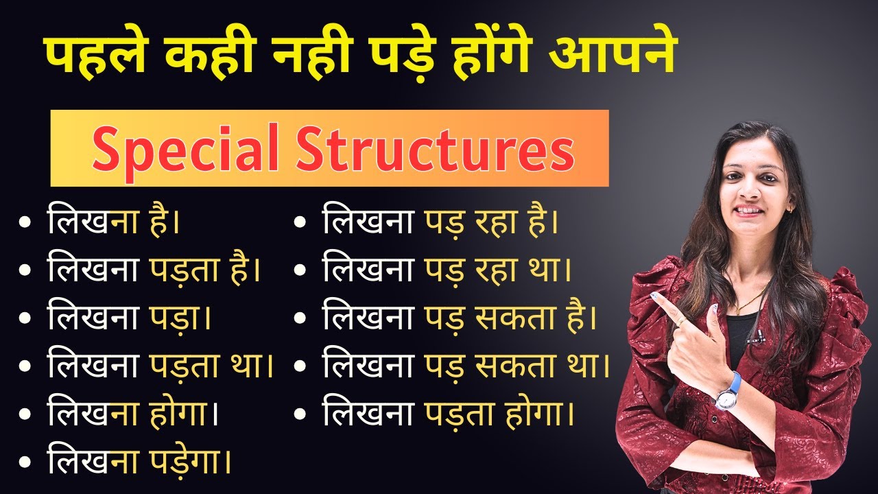 Some Different English Structures | Advance English Structures | English with Khushi