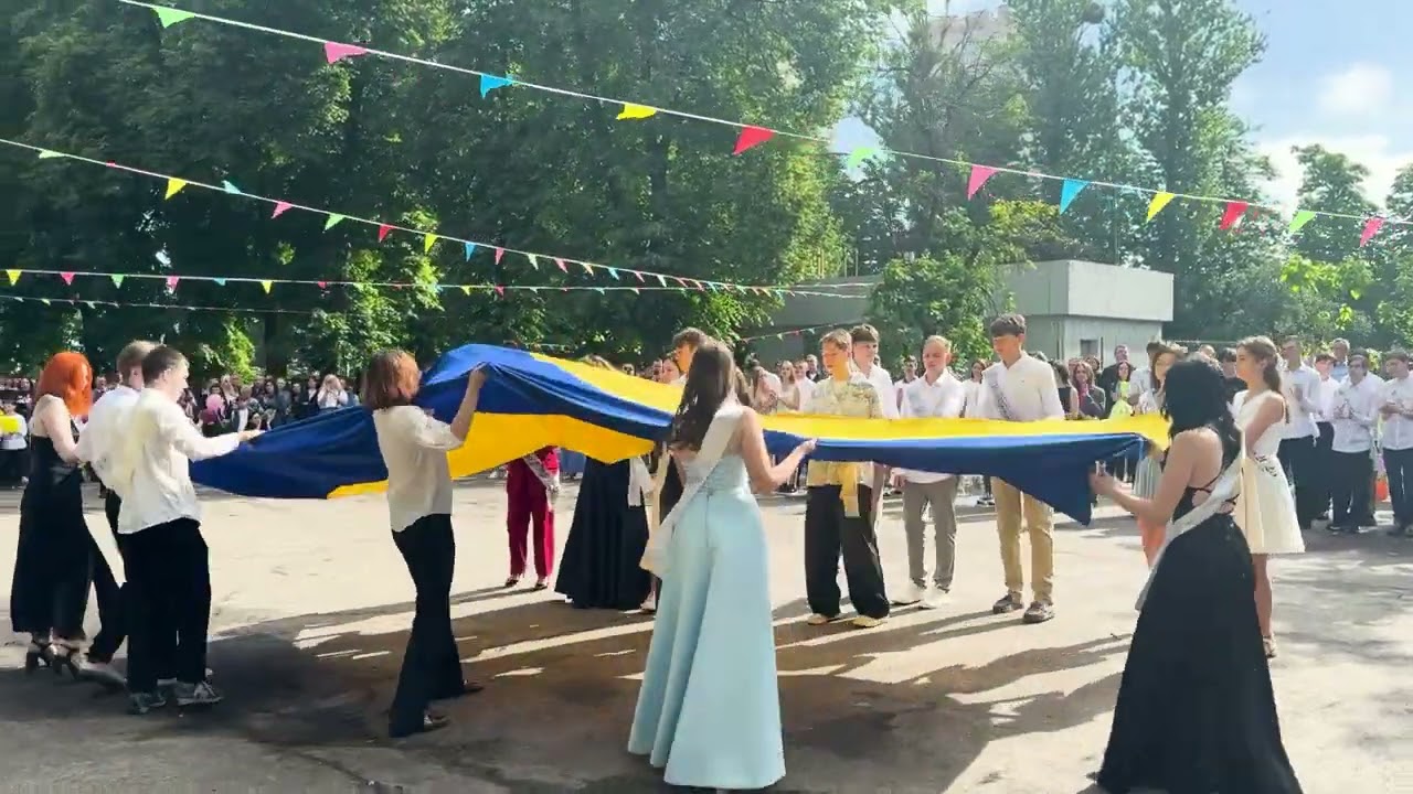 Останній дзвоник! 2025р.