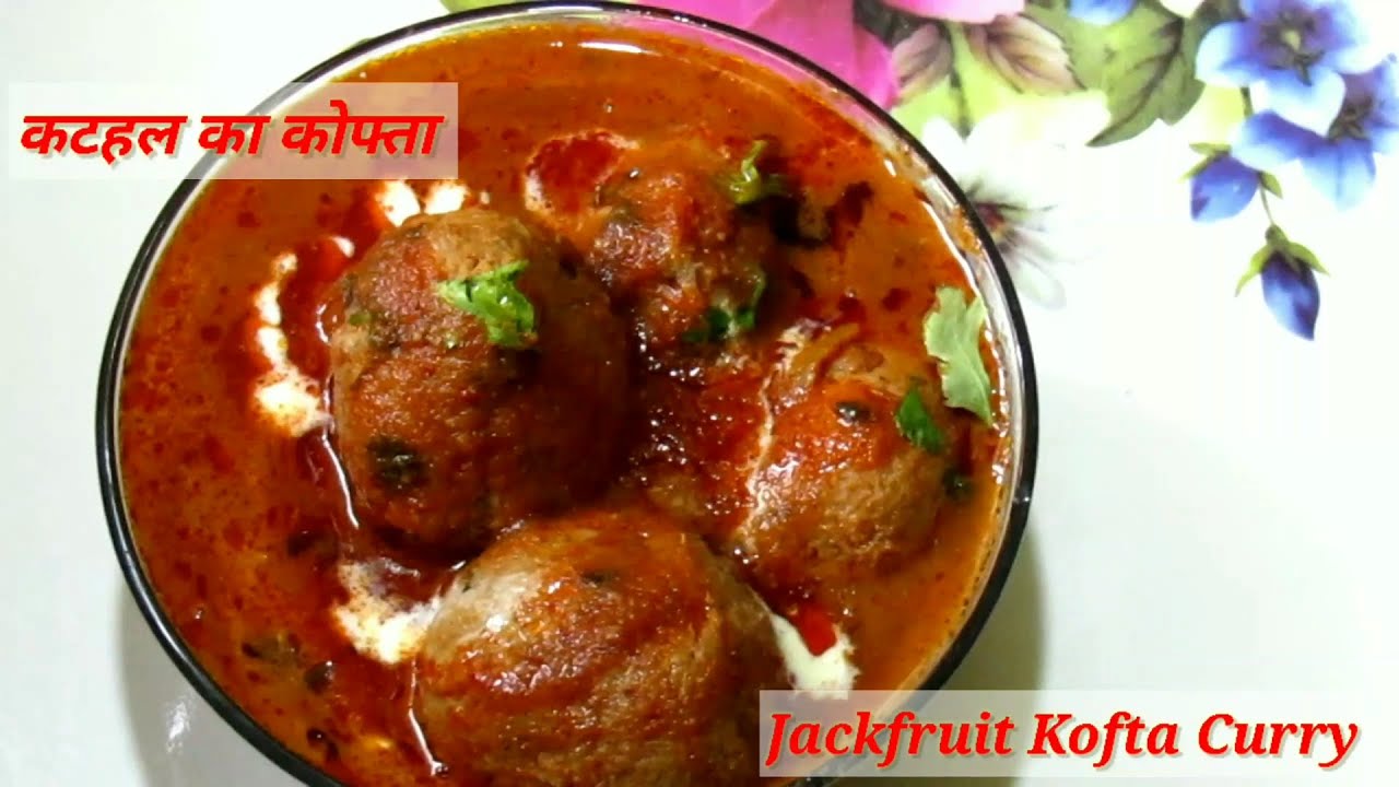 Jackfruit Kofta Curry Recipe | कटहल का कोफ़्ता  | Kathal Kofta Curry | Homemade Recipe