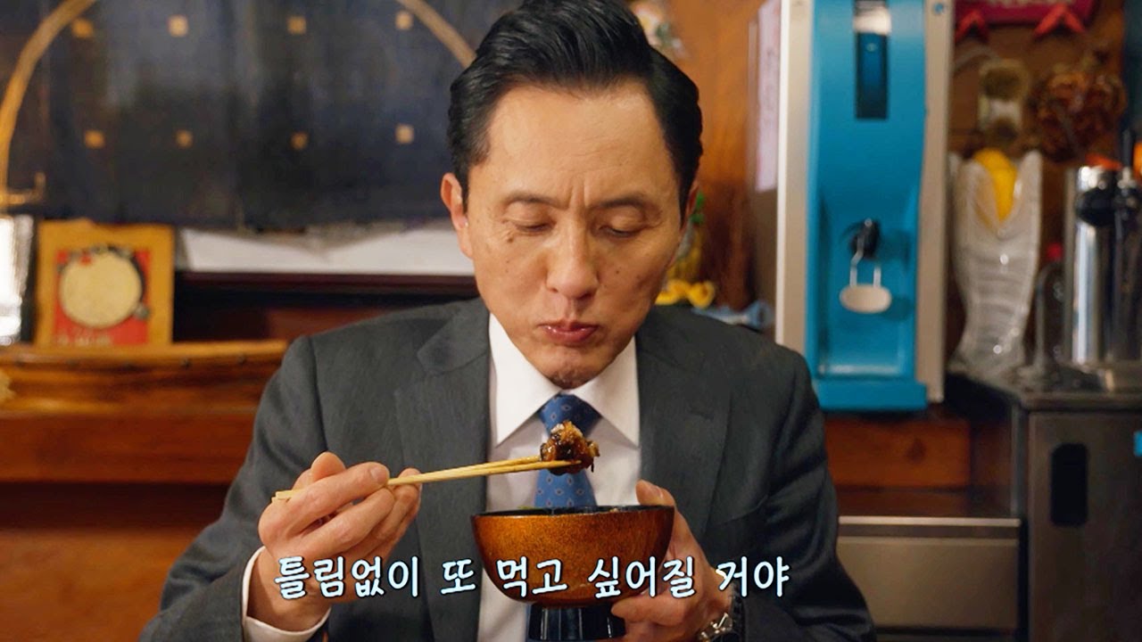 [#고독한미식가] 긴 여정의 마지막···. 2색 장어 구이 덮밥과 굴 양념 구이를 한번에!🔥 따끈한 라멘으로 마무리🍱🦪🍜