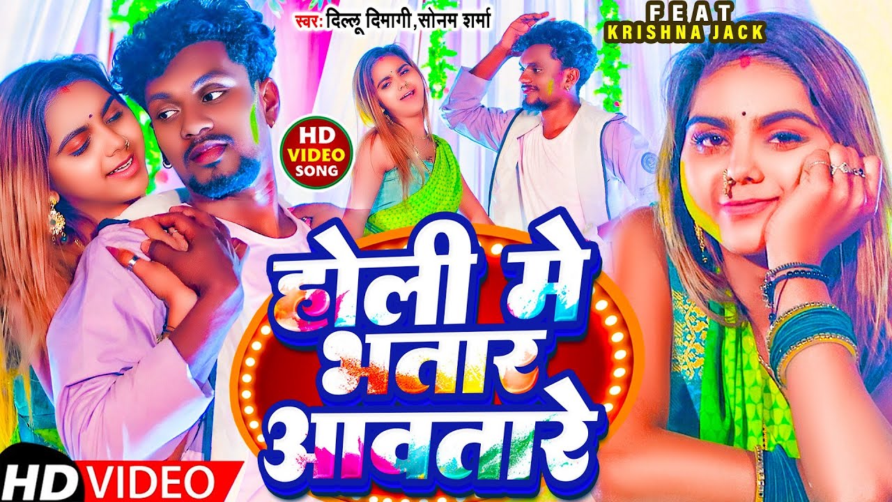 #Video