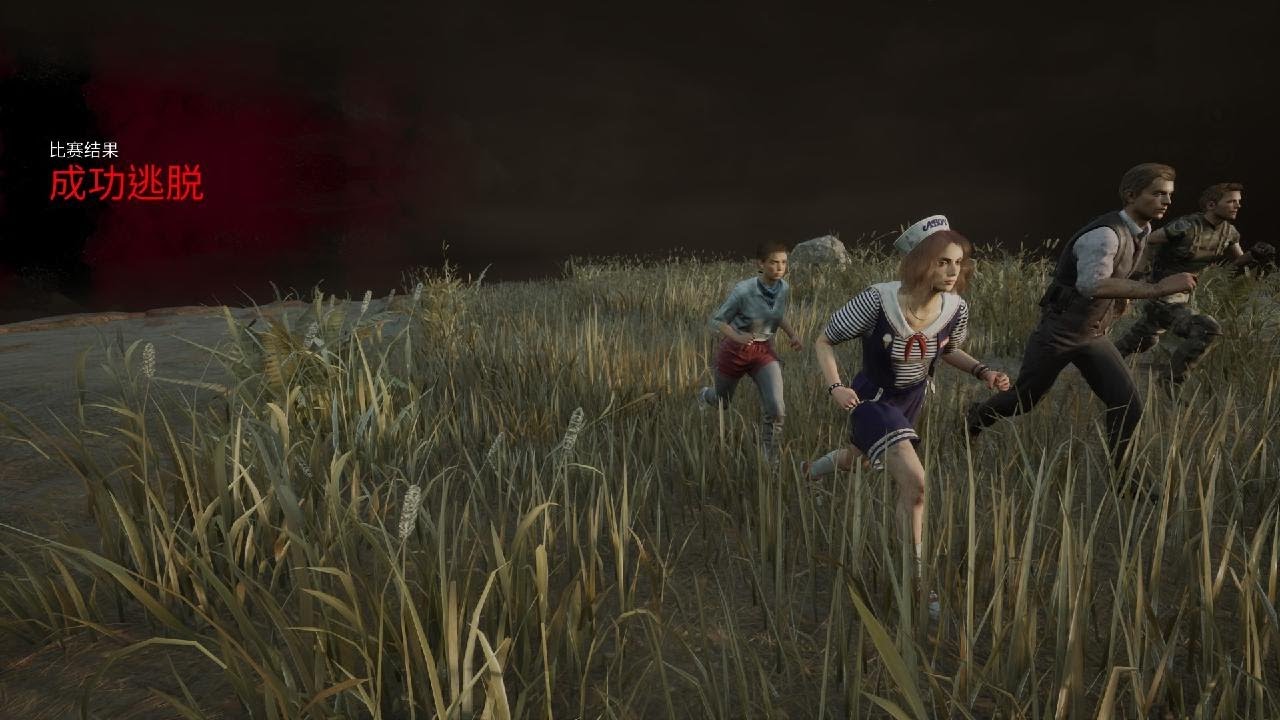 Dead by Daylight_20260307210633