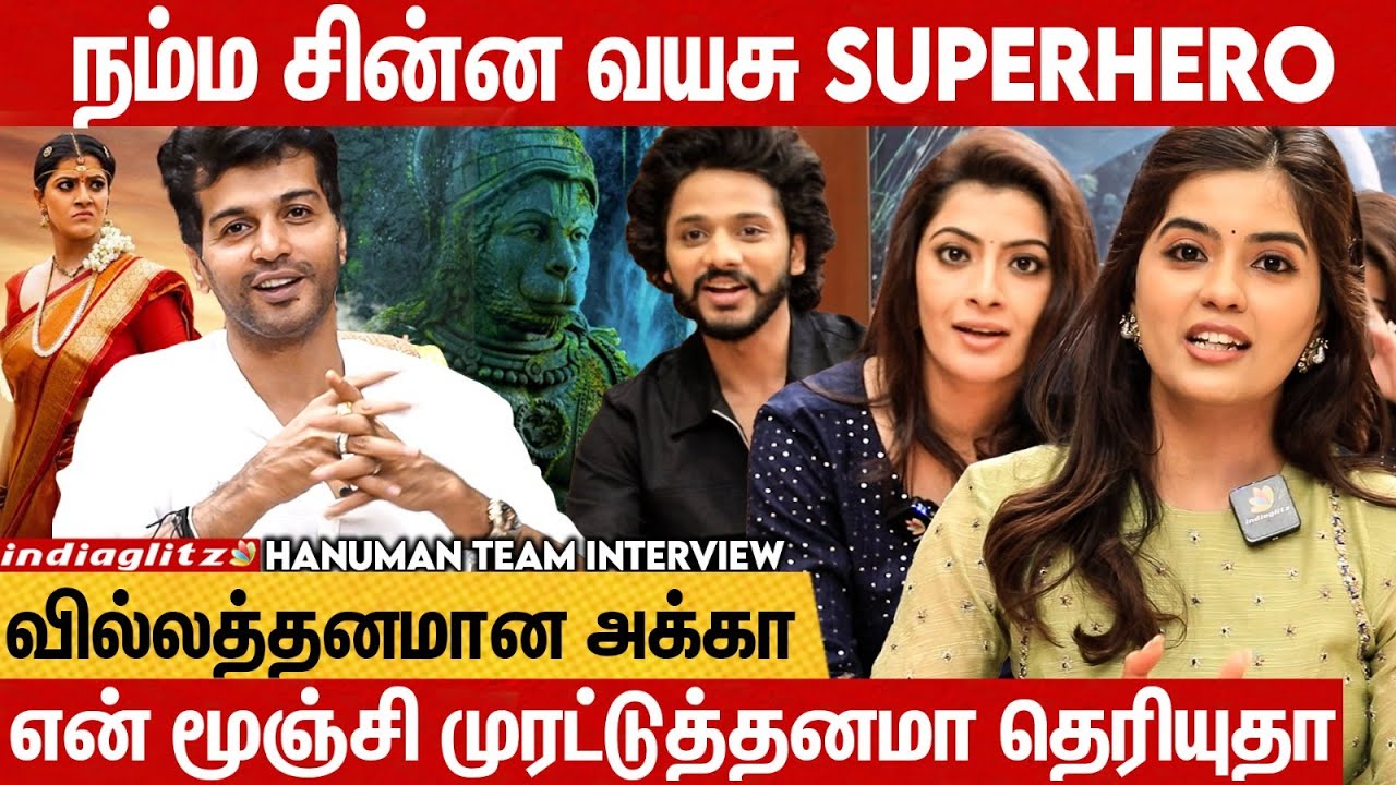 LATE ஆ வந்தாலும் LATEST ஆ  வருவேன் !!😎 | Hanuman Team Interview | Varalaxmi Sarathkumar | Vinay Rai