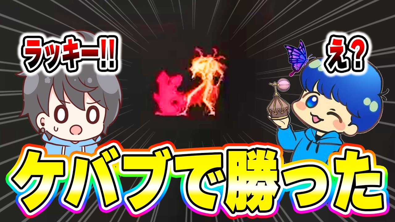 【第五人格】サバキツイ状況なのにハンター2連続ケバブしてスタンしてるんだけどw【IdentityV】