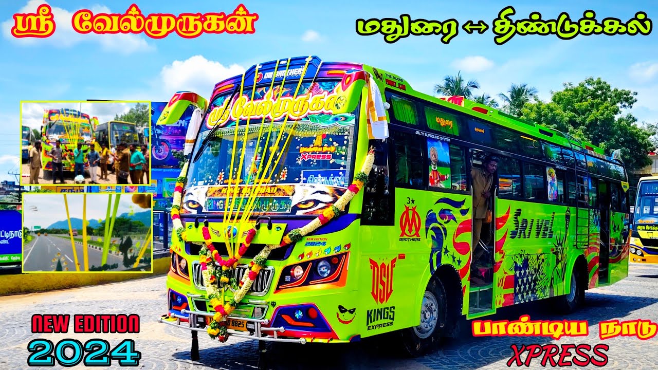 🌠 மதுரை ↔️ திண்டுக்கல் 🔥 ஸ்ரீ வேல்முருகன் டிரான்ஸ்போர்ட் 💥 பாண்டிய நாடு EXPRESS 👑 கேபின் ரைட்🏆 வீரா