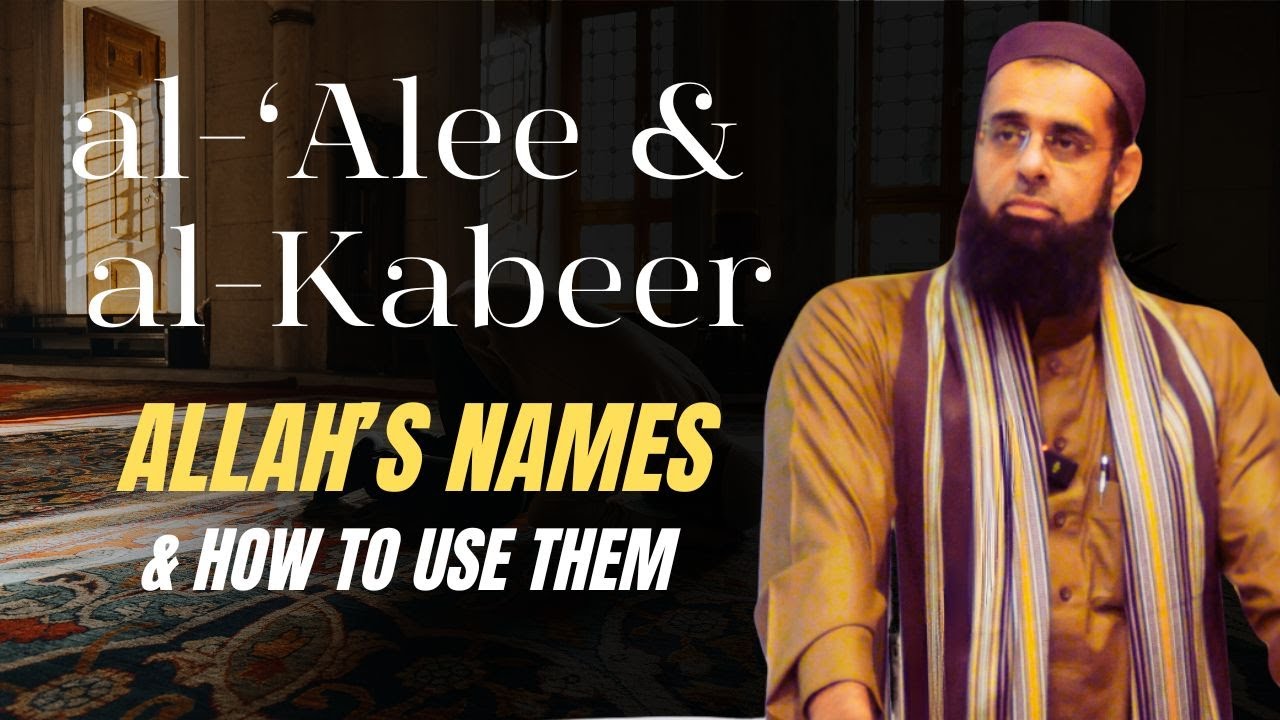 al-&lsquo;Alee & al-Kabeer: Allah's Names & How to Use Them | Dr. Mufti Abdur-Rahman ibn Yusuf Mangera
