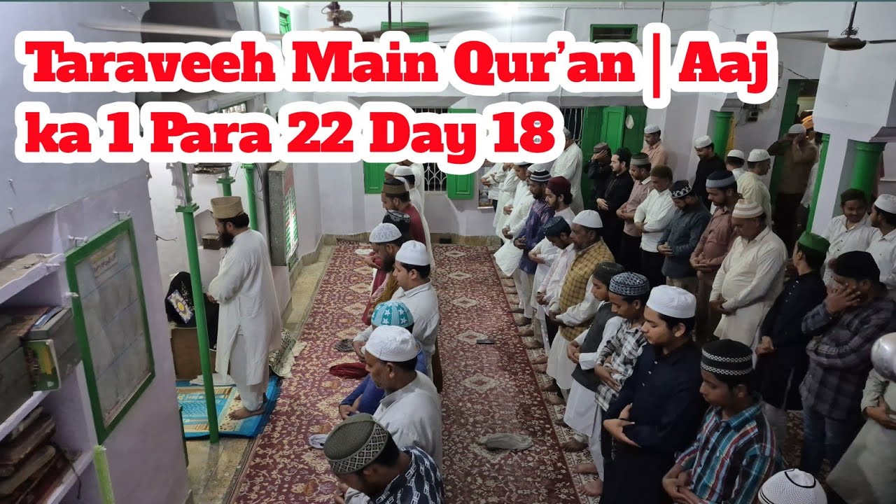 Taraveeh Main Qur’an | Aaj ka 1 Para 22 Day 18