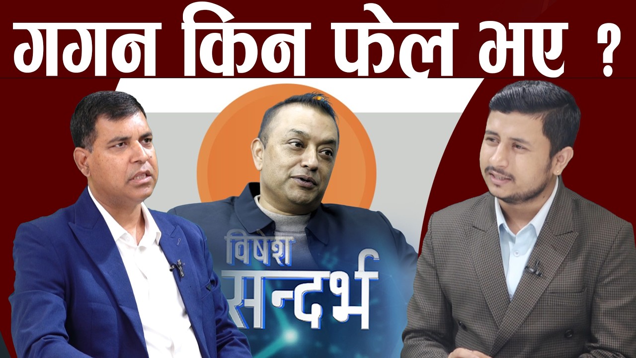 बालेन–रविले ‘चमत्कार’ गर्न सक्छन्, दुईतिहाइले धेरै ठेगान लाग्छन्, अब कर्मचारी पनि डराउँछन्