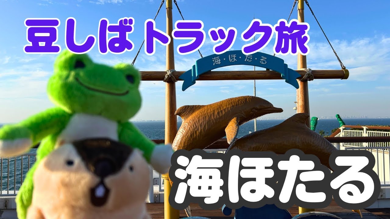 歌ほたる行って来たワン🐶