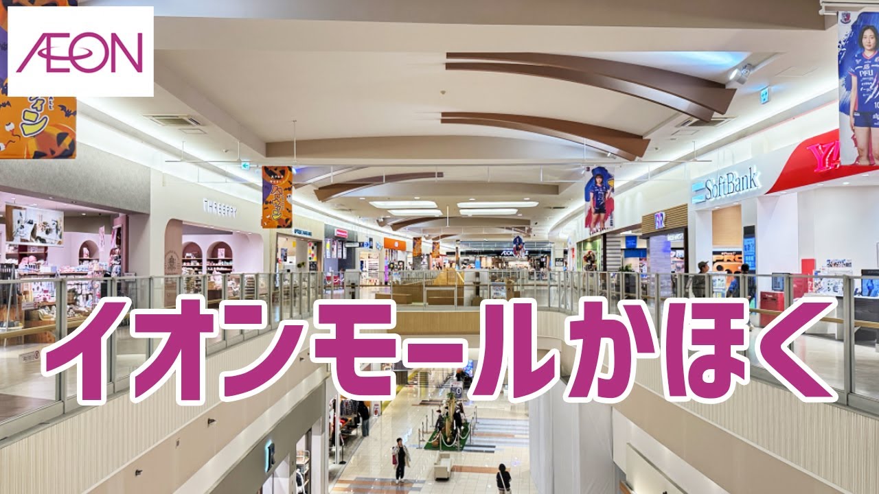 【石川県】 イオンモールかほくを歩く AEON MALL / Shopping Mall Walking Tour 【かほく市】