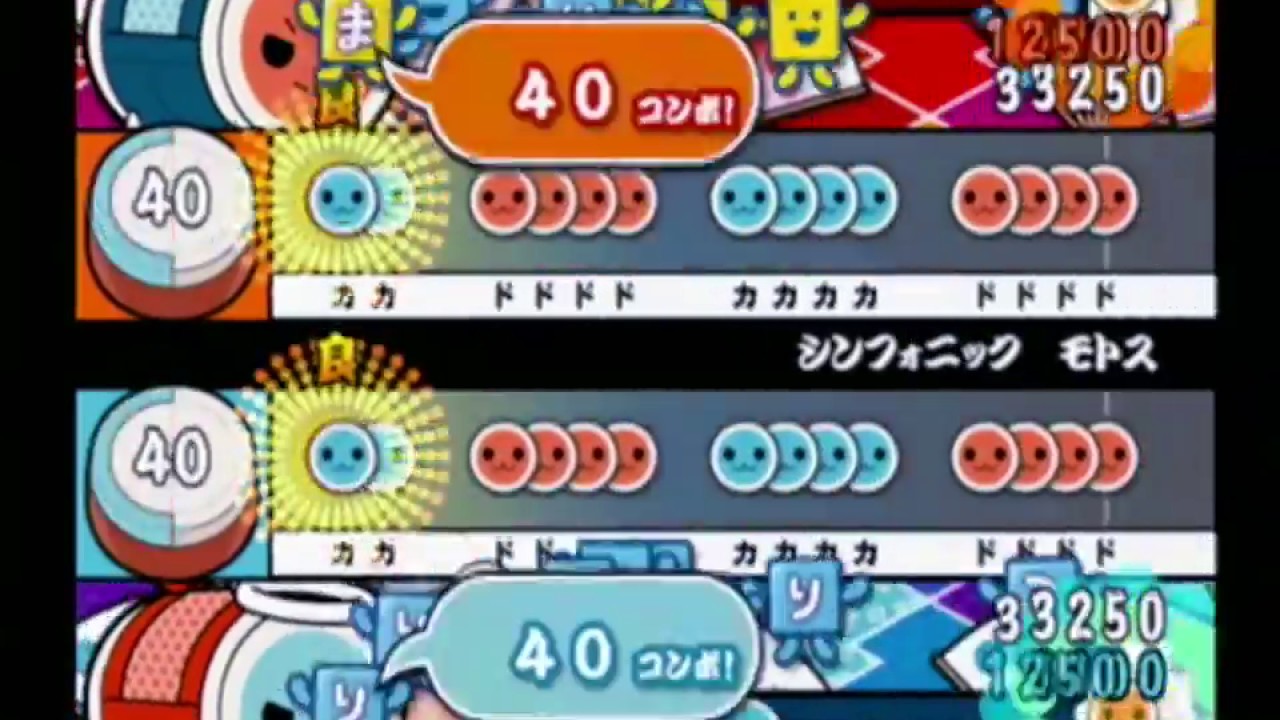 【太鼓の達人10】シンフォニック モトス【ツイン全良】