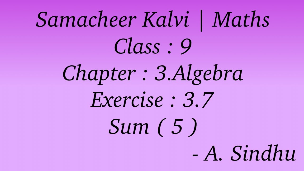 9-й урок математики Samacheer | Глава 3 | Алгебра | Упражнение 3.7 | Сумма (5)