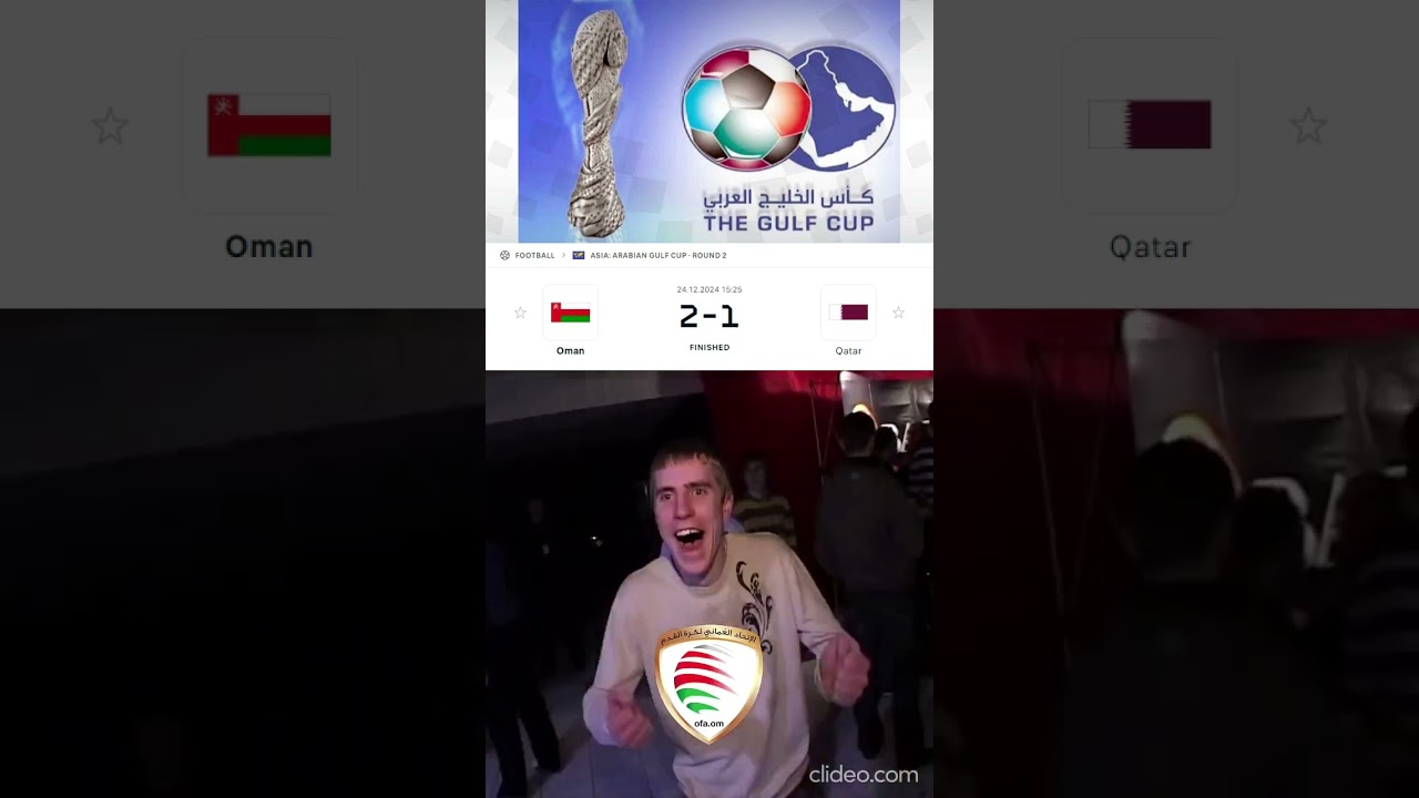 Qatar & UAE Lose To Oman And Kuwait.Arabian Gulf Cup Memes,Day 3.#shorts