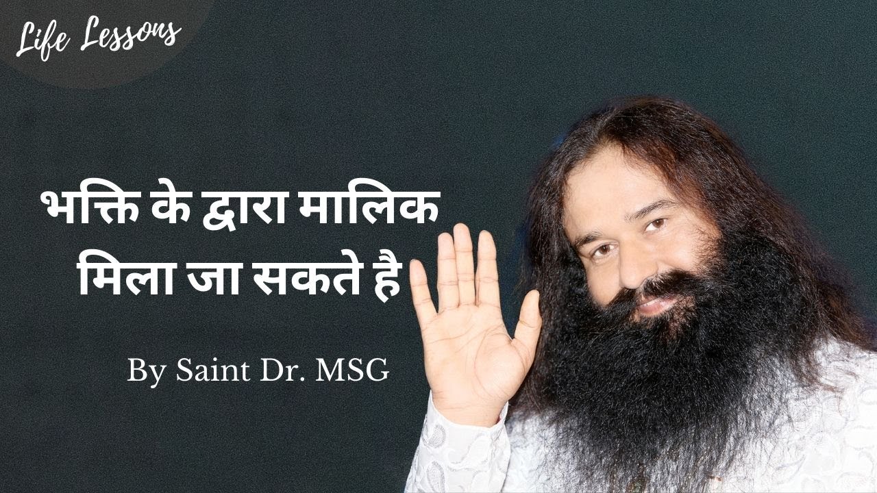 (Episode - H 131) Life Lessons By Saint Dr. Gurmeet Ram Rahim Singh Ji Insan