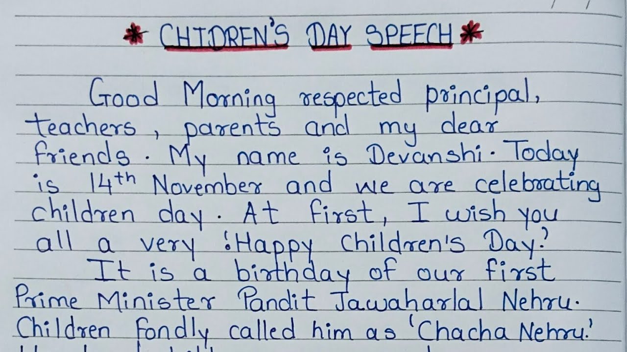 Speech on Children's day| बाल दिवस भाषण 
