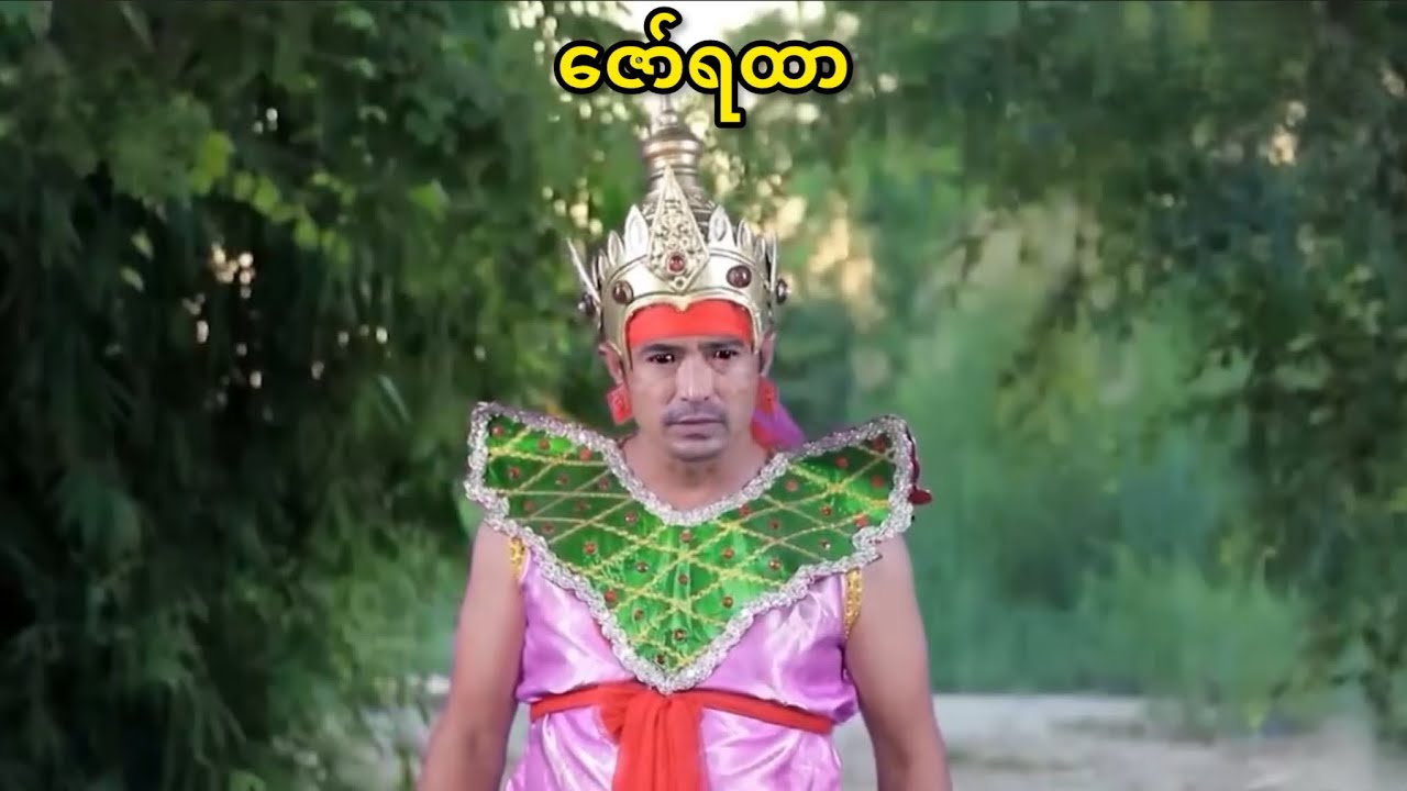 ဇော်ရထာ