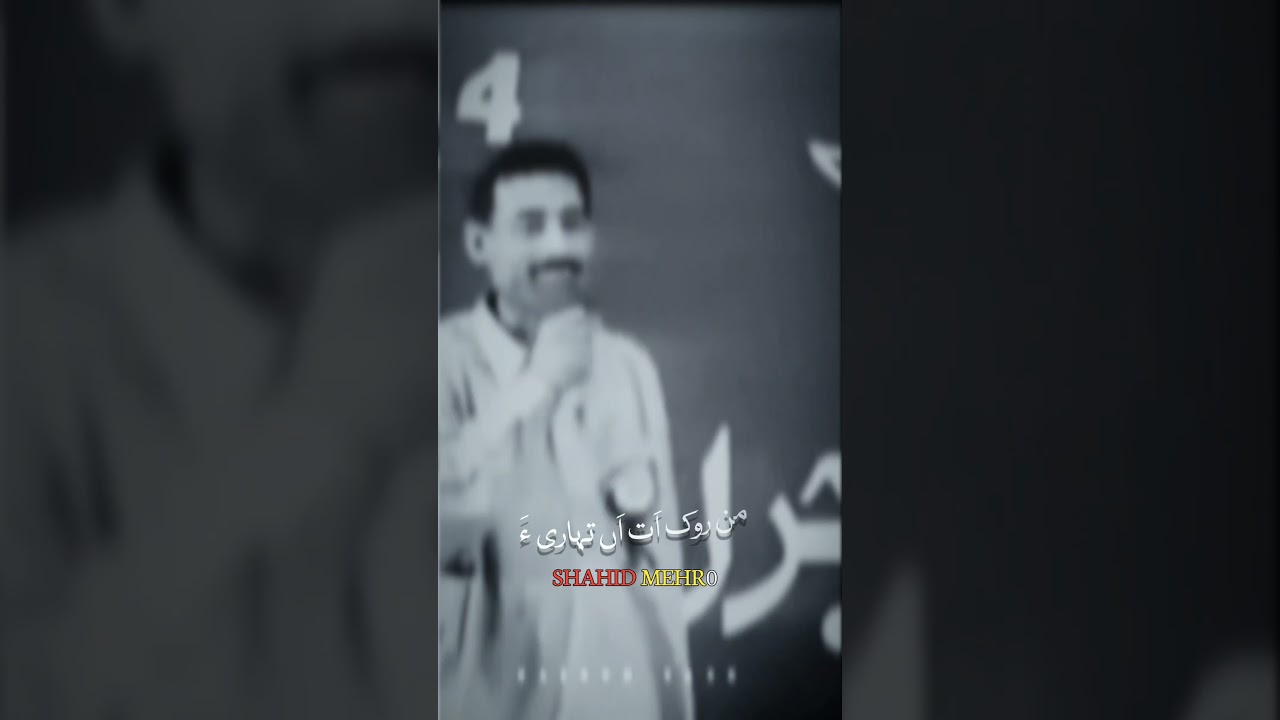 Isaak Khamosh balochi poetrym 