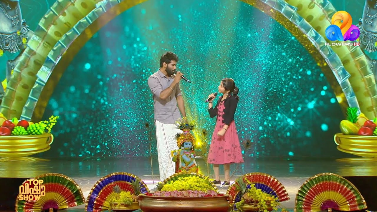 'കരിമിഴിക്കുരുവിയെ കണ്ടീല്ല  '  പ്രണയഗാനവുമായി ശ്രീനാഥും വൈഗയും....