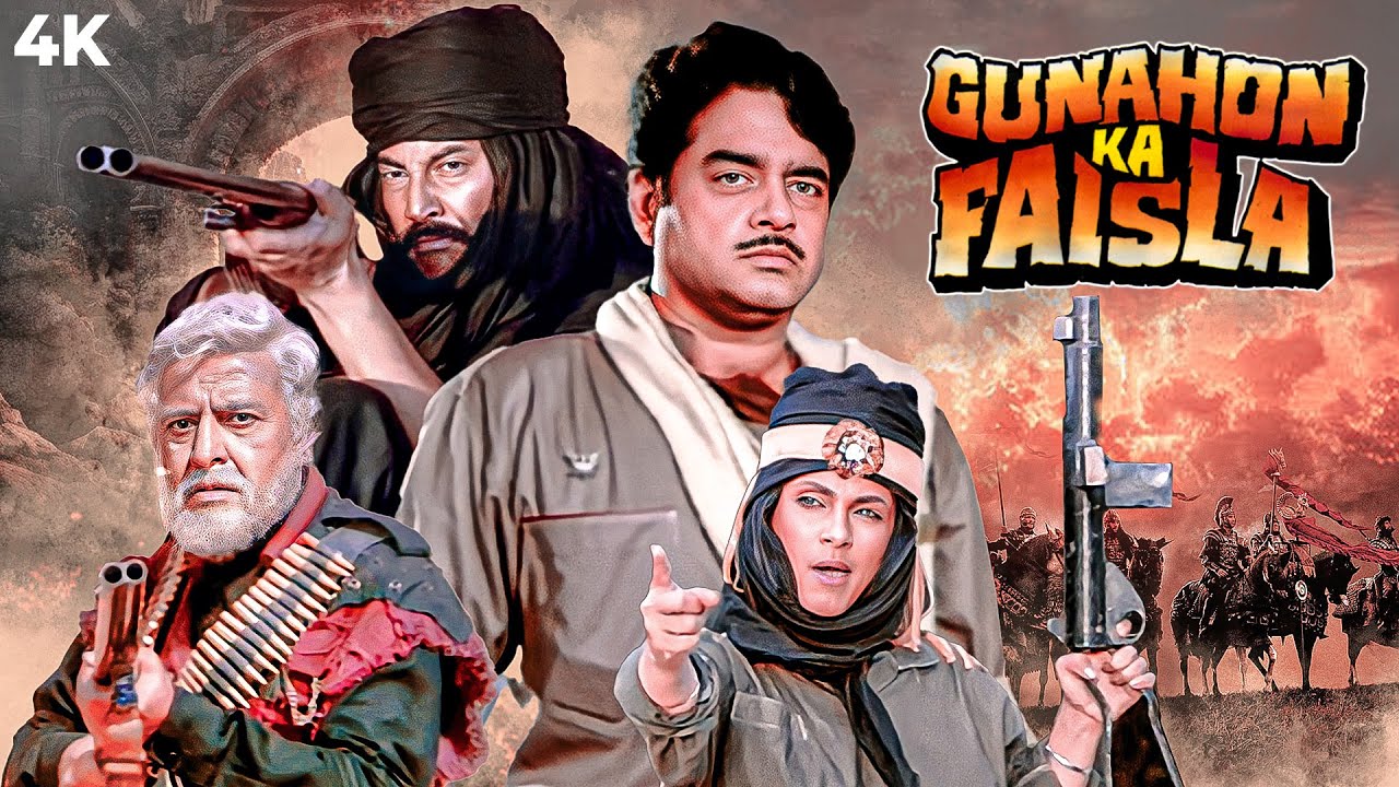 शत्रुघ्न सिन्हा की सबसे धाकड़ एक्शन फिल्म | GUNAHON KA FAISLA Full Movie | Superhit Action Movie