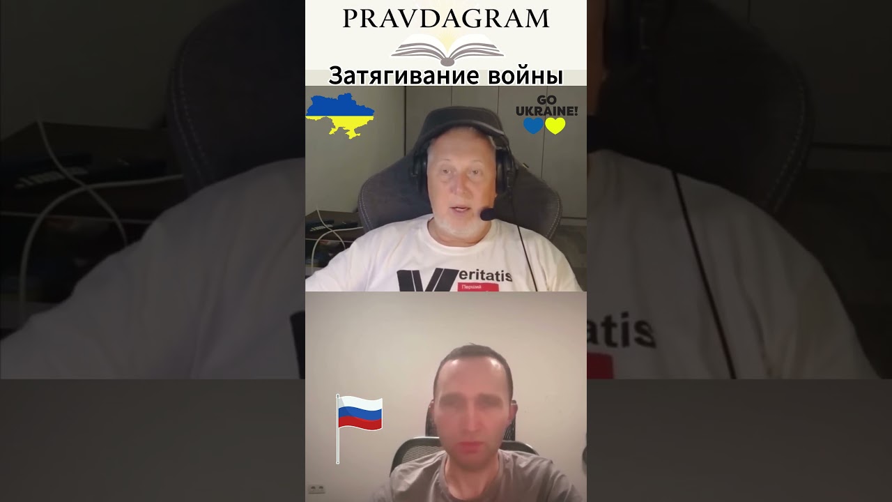 ЗАТЯГИВАНИЕ ВОЙНЫ