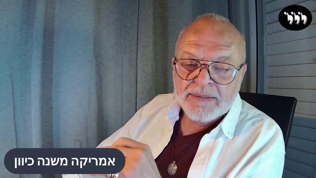 פברואר מטורף 2026