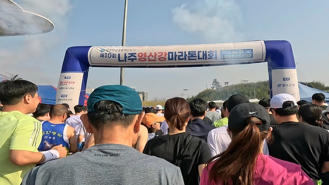 나주 마라톤대회 10km 4위