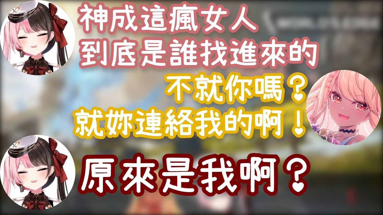 【Vtuber精華ｘVSPO中文】當兩名連續開台9小時以上的VSPO成員開啟了隊伍語音？【APEXｘ橘ひなの&神成きゅぴ】