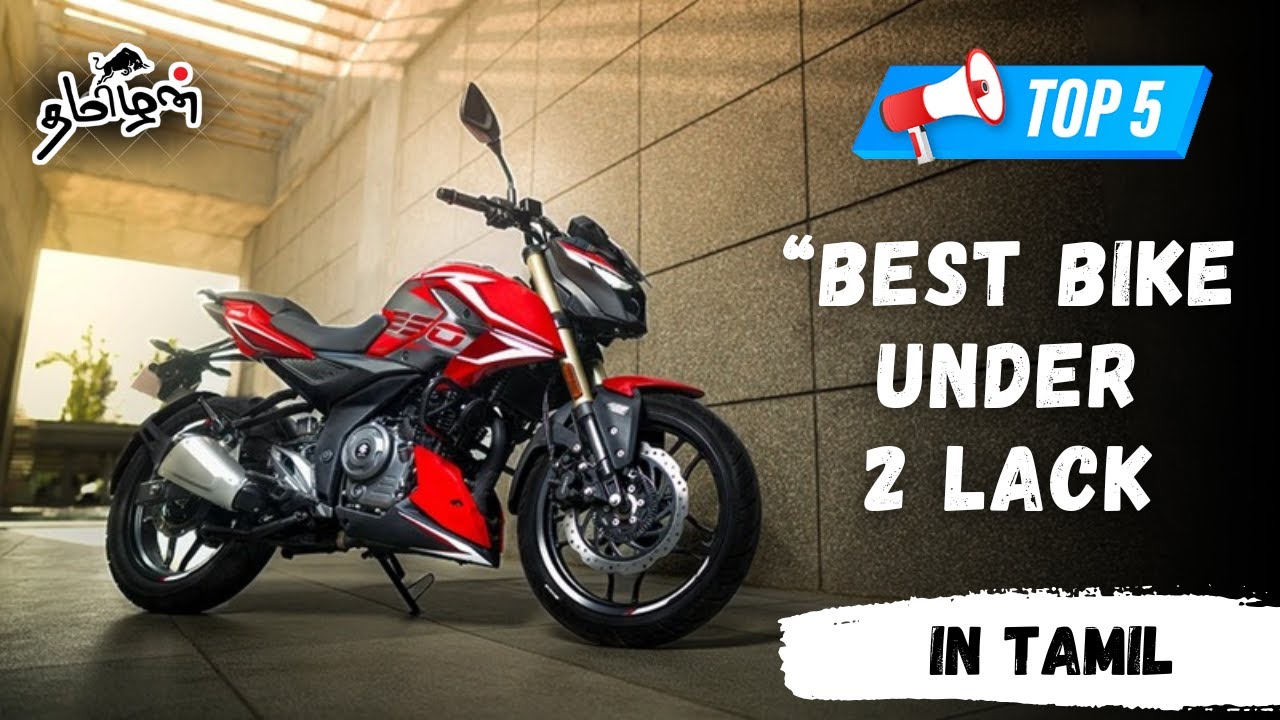 “2025-ல் வாங்க வேண்டிய Best Bikes Under 2 Lakhs!”