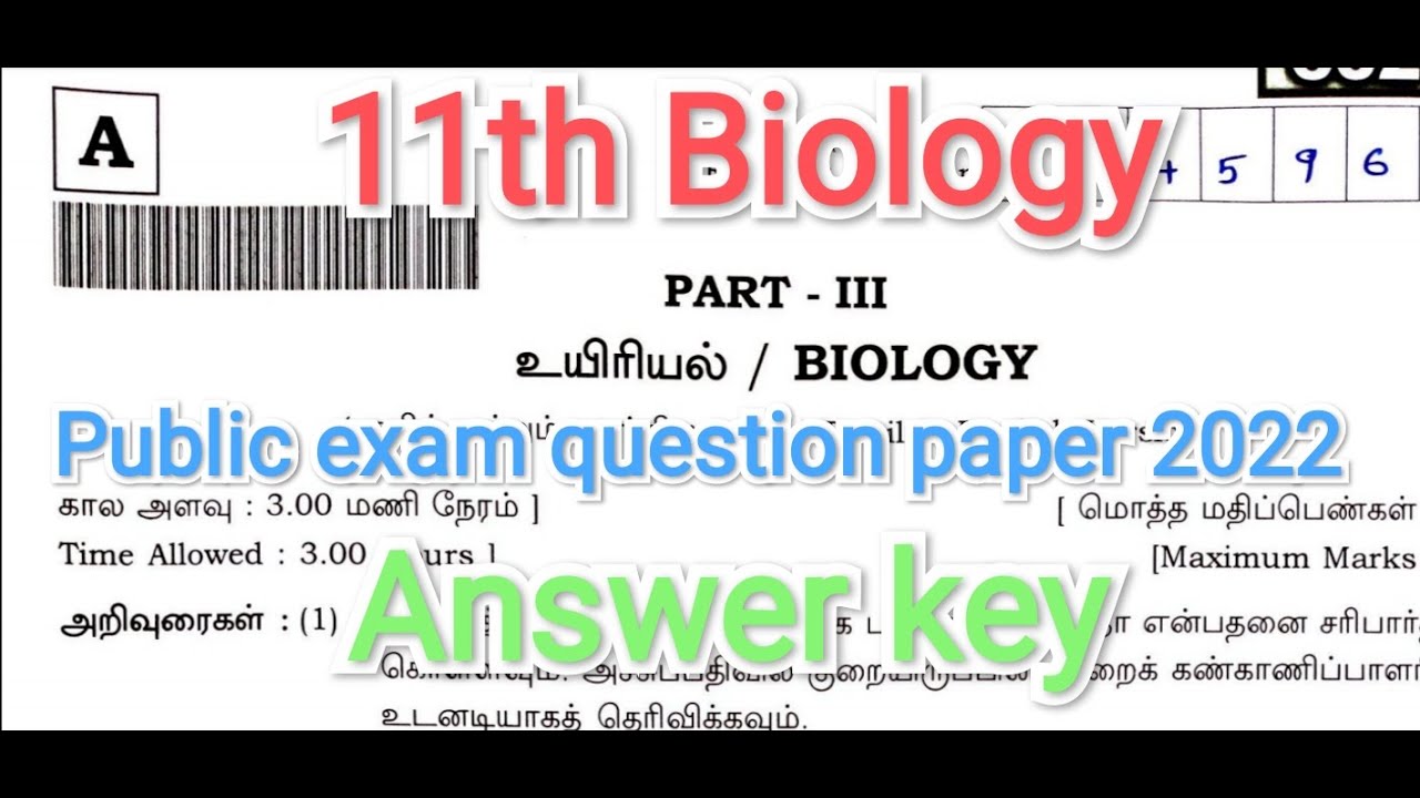 11th Biology Public Exam Question Paper 2022 / Answer key